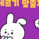 연세기린의원노원 이미지