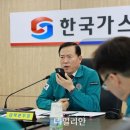 동부종합가스 이미지