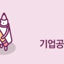 유한회사 배가유통 이미지