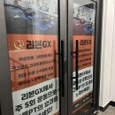 인하정문약국 이미지