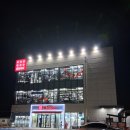 팽성로 네이버블로그