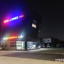 토마토스크린골프연습장