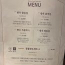 꽃뜰한우 이미지