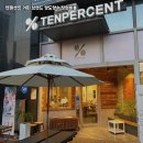 텐퍼센트 이미지