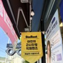 시우네안경가게