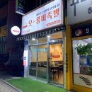 KFC 독산점 이미지
