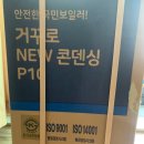 우신환경 이미지