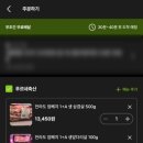 화곡축산 이미지