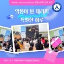 대전동도초등학교 이미지