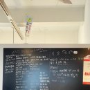 [식당 네오] 마쉐코를 보지않은 사람의 찐 후기 (주류 메뉴판 있음)