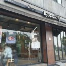 교촌치킨 대구혁신점