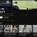 보이스오브유