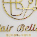 벨라헤어샵 이미지