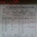 대광중학교 이미지