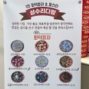 상수리다방 이미지