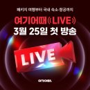 판다커머스