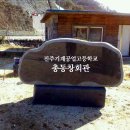 머릿돌 이미지