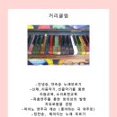 역촌역2번출구 이미지