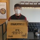 국수사랑 이미지