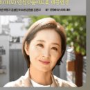 연극 친정엄마와 2박 3일 이미지