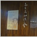 석정문학관 네이버블로그