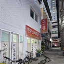 대길식당 이미지
