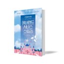 원카피랜드 이미지