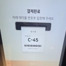 애슐리 홈뷔페 하남미사점 | [하남미사/미사역] 깔끔하고 평타 이상인 뷔페! <애슐리퀸즈 미사점>