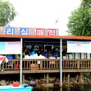 가산낚시터 이미지