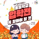 선부태권도장 이미지