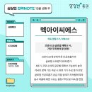 아이씨에스글로벌 이미지