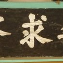 한호 Daum카페