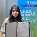 호남대학교