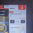 갈라파꼬치 이미지