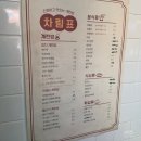 광주-송정-13 | 광주송정역 근처 맛집 계란밥 송정시장 분식점 내돈내산 솔직후기