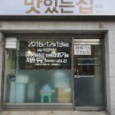 강릉꽈배기