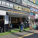 고기싸롱광명사거리역점