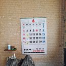 해장의 전설 이미지