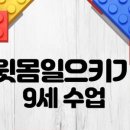 학림제3학원