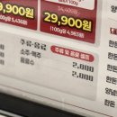 마장동고기집방화점