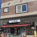 [신창동 속눈썹펌 맛집] THE 화사해 후기 !