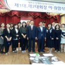 시민안전예방협회