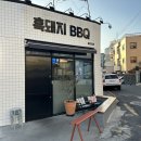 이종섭 농장 | 제주 올레시장근처 맛집! 서귀포흑돼지는 흑돼지BBQ