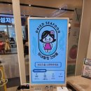 이마트24 고덕행복점 | ​[평택 고덕 ] 24시 무인 건어물샵 '막내딸집' 털어온 후기! (맥주안주, 아이간식 추천)