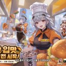 (주)시그널픽쳐스 루리웹게임뉴스