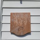 해뜰목장 이미지