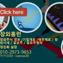 (주)제이비케이랩 | [클립스비엔씨]RSV백신 국내 특허 등록