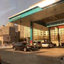 꽃마을주유소 이미지