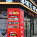 법인다사