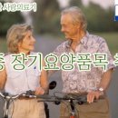 주안의료기